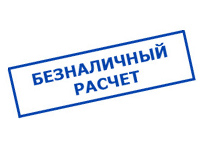 Магазин электротехнических товаров Проф Ток в Адамовке - оплата по безналу